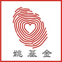 Yao Foundation